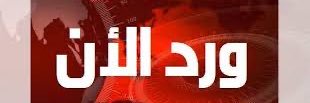 ‏فيصل بن سعد banner