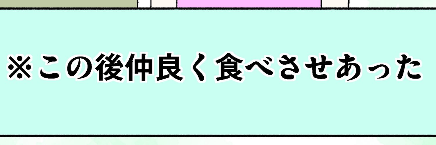 Mars_Candies's profile banner image