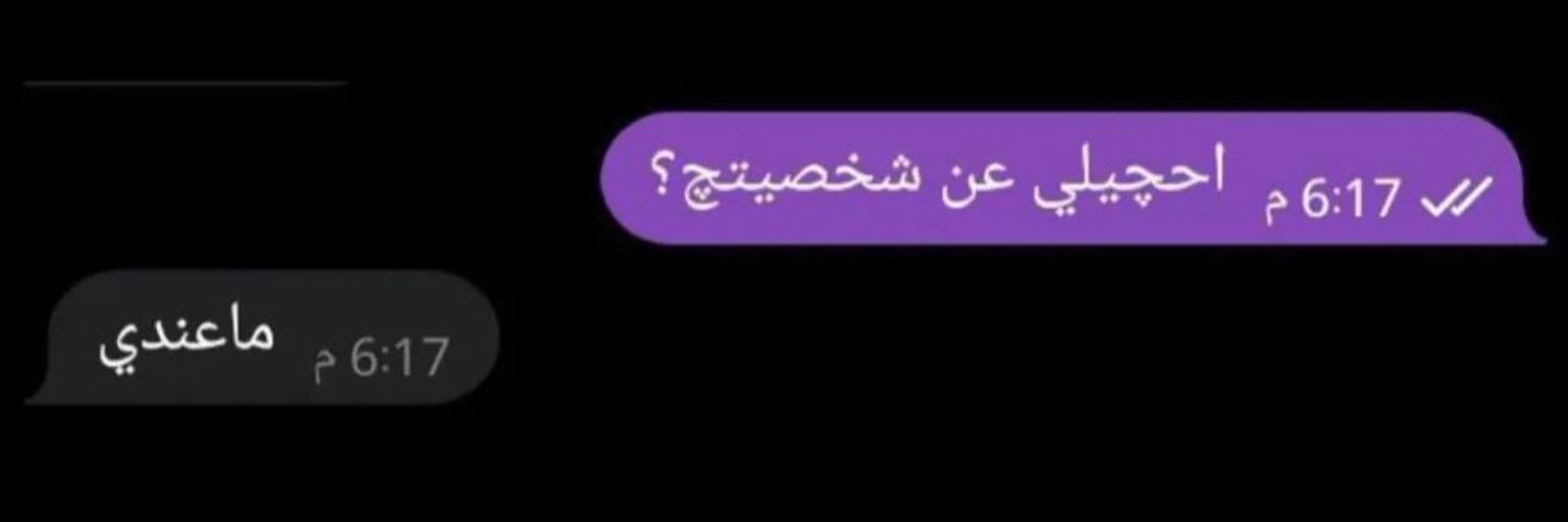 ✨ باراسيتامول ✨ banner