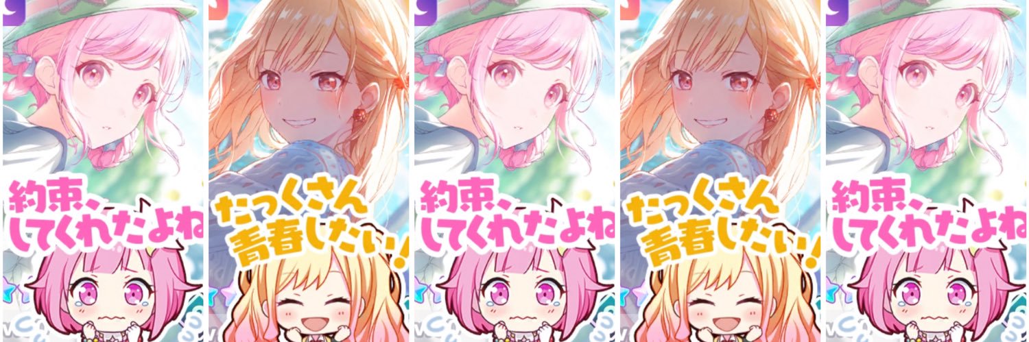 __ri_ri_p's profile banner image