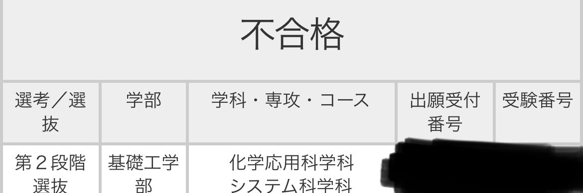 浪人形's banner