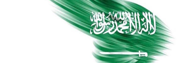 ReemMATS's profile banner image