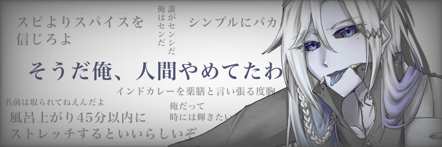 セン=テュール@VTuber準備中 banner