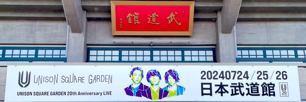 kimuroute's profile banner image