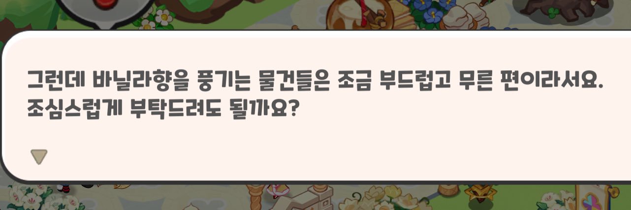 얀's banner
