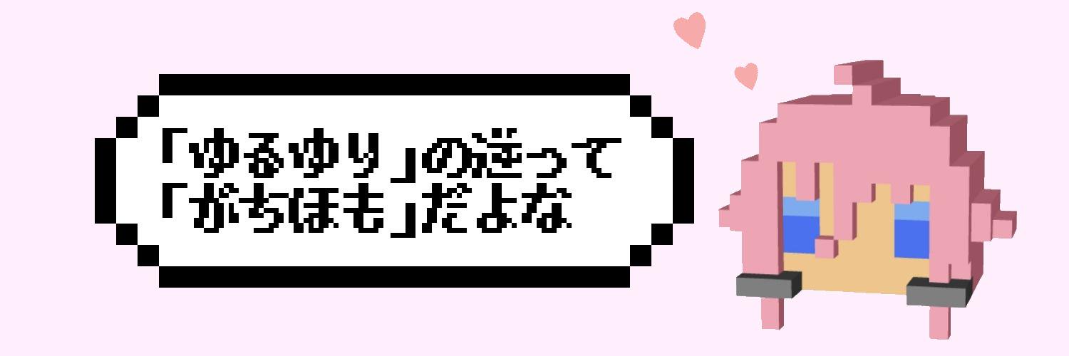 _u_zuki's profile banner image