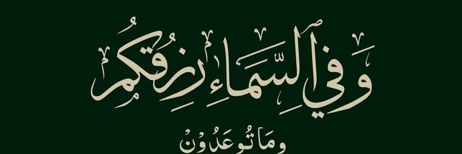 khamisty 🇳🇬👳‍♂️ banner