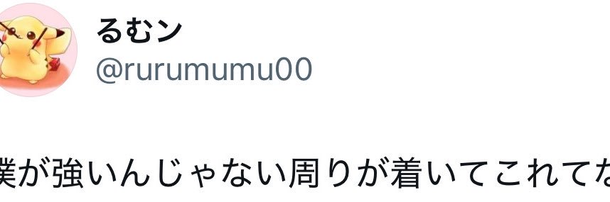 真打ち登場 banner