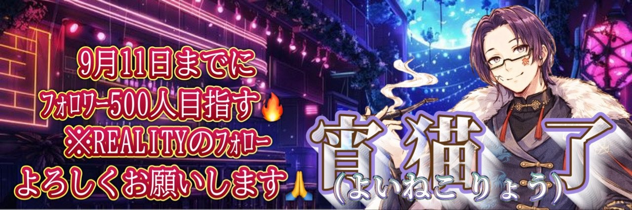 八重桜 banner