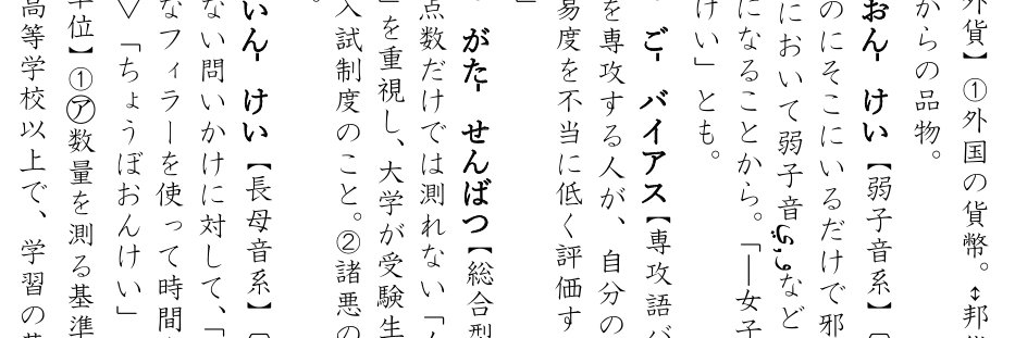 Labeling_Haru's profile banner image