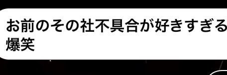 あか banner