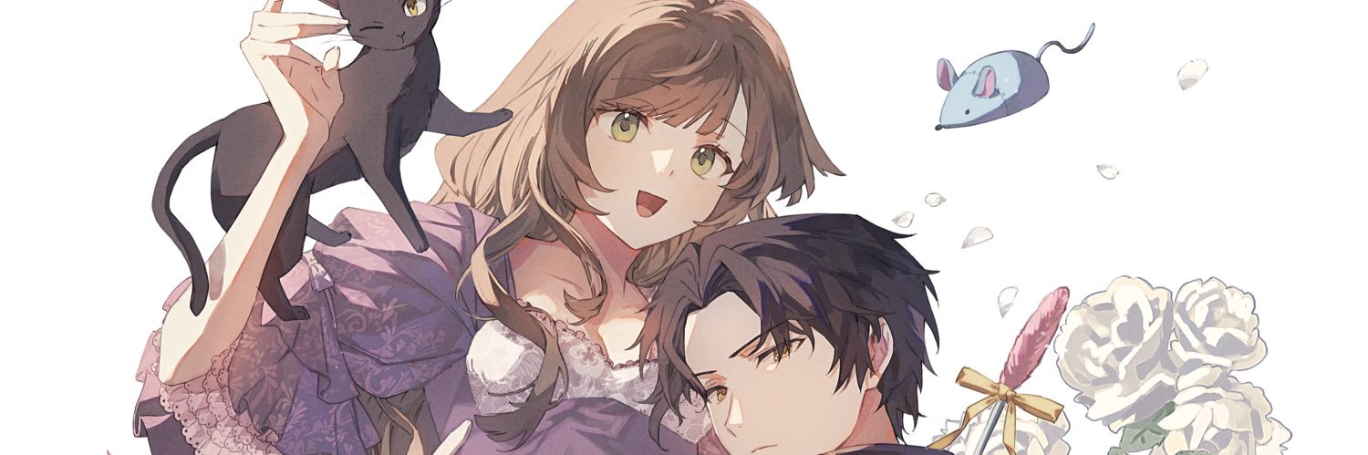 まつ春 banner