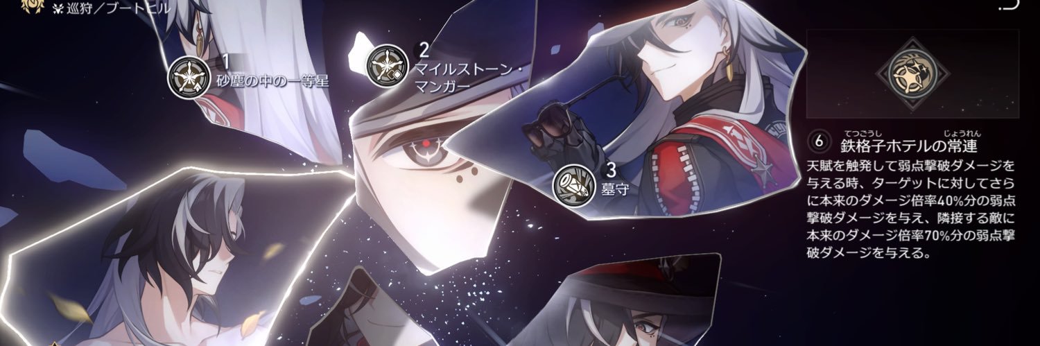 いぬっころ's banner