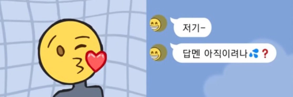 범람's banner