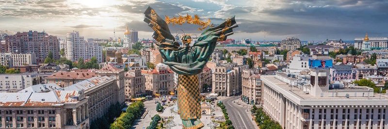 Glory to Ukraine 🇺🇦 banner