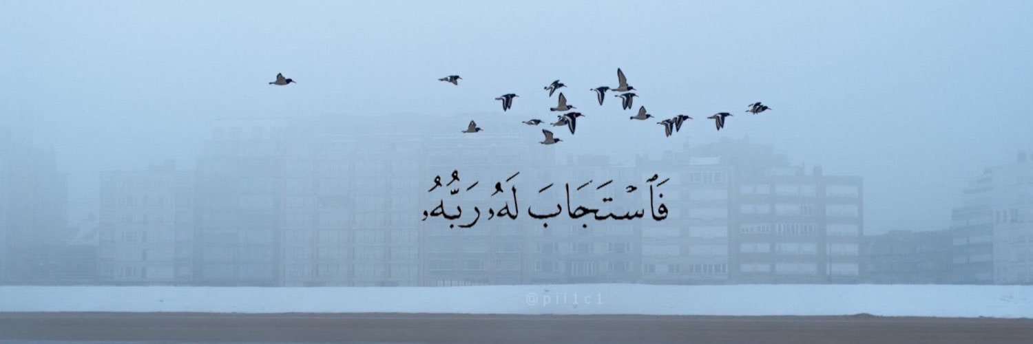Amal_yhyaa's profile banner image