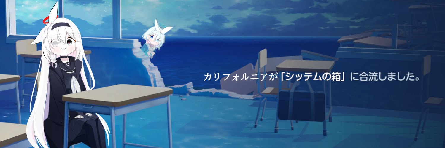 応援マリー📣 banner