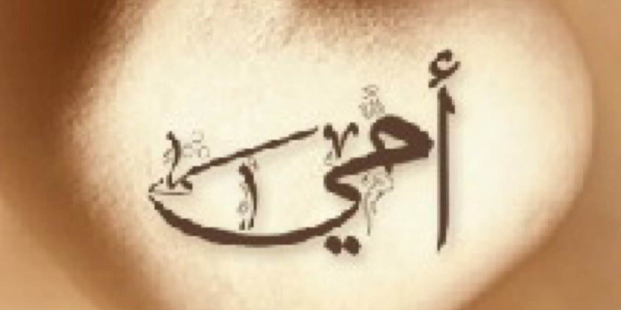 M0_Khaled's profile banner image