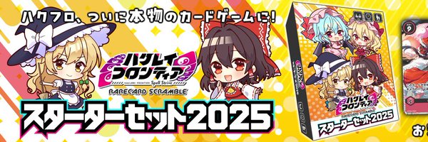 kaminohakuhuro Profile Banner
