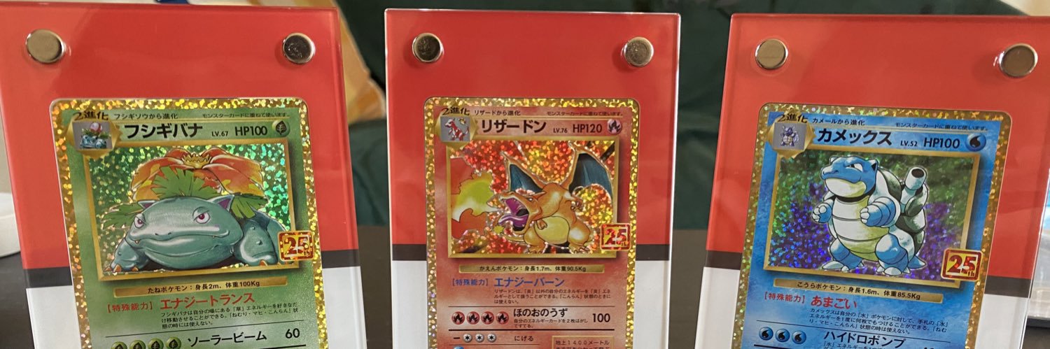 EternalJ27's profile banner image