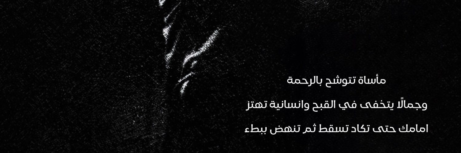 Labeoufxz's profile banner image