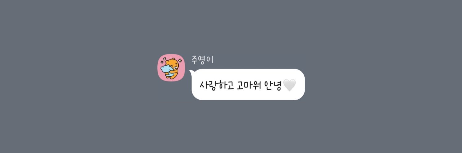 춘삼 banner