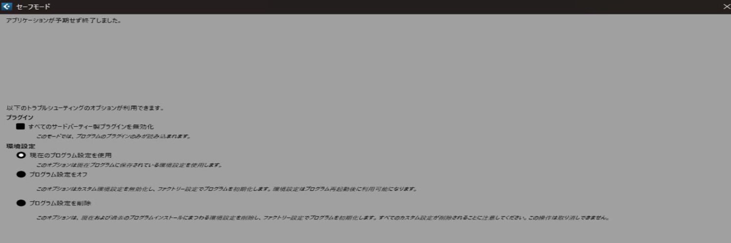 立花あざみ🍊💫 V4X banner