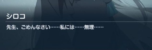 砂浪シロコ banner