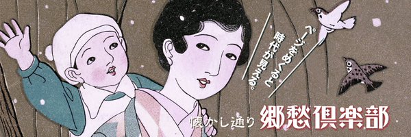 RetroI0_0 Profile Banner