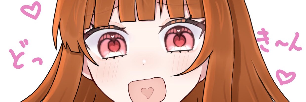ねみあ banner