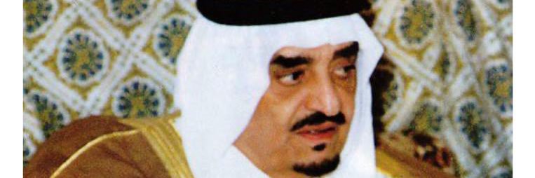 A 🇸🇦 banner