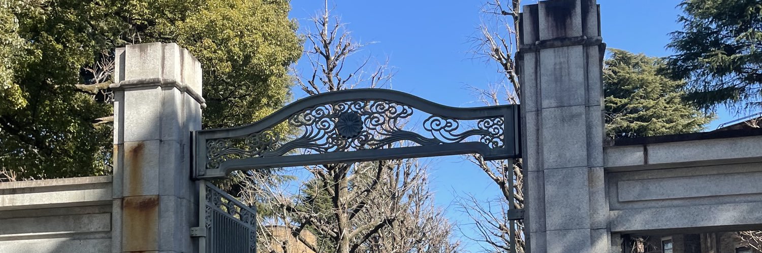 デスピサ浪 banner