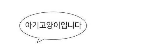 꽁치 banner