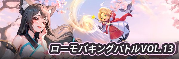lm_vol13 Profile Banner
