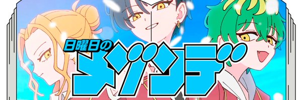 NICHIMEZO Profile Banner