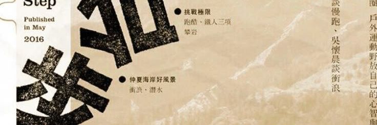 ish banner