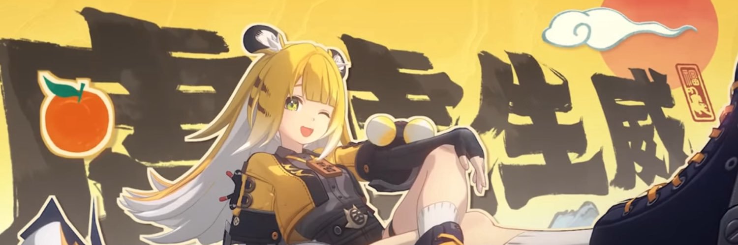 Timely Ju Fufu🐯's banner