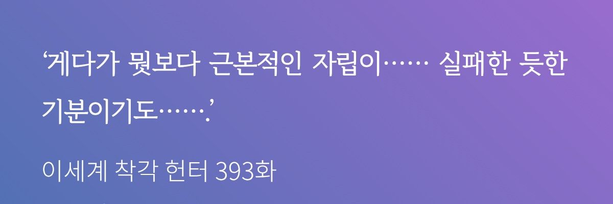 메론소다's banner