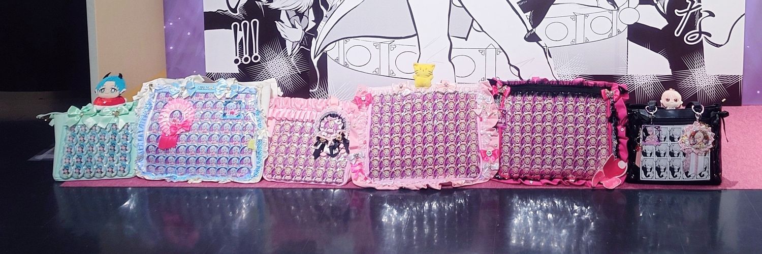 いと banner