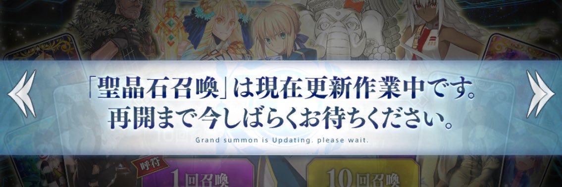 ＲＹＯＴ banner