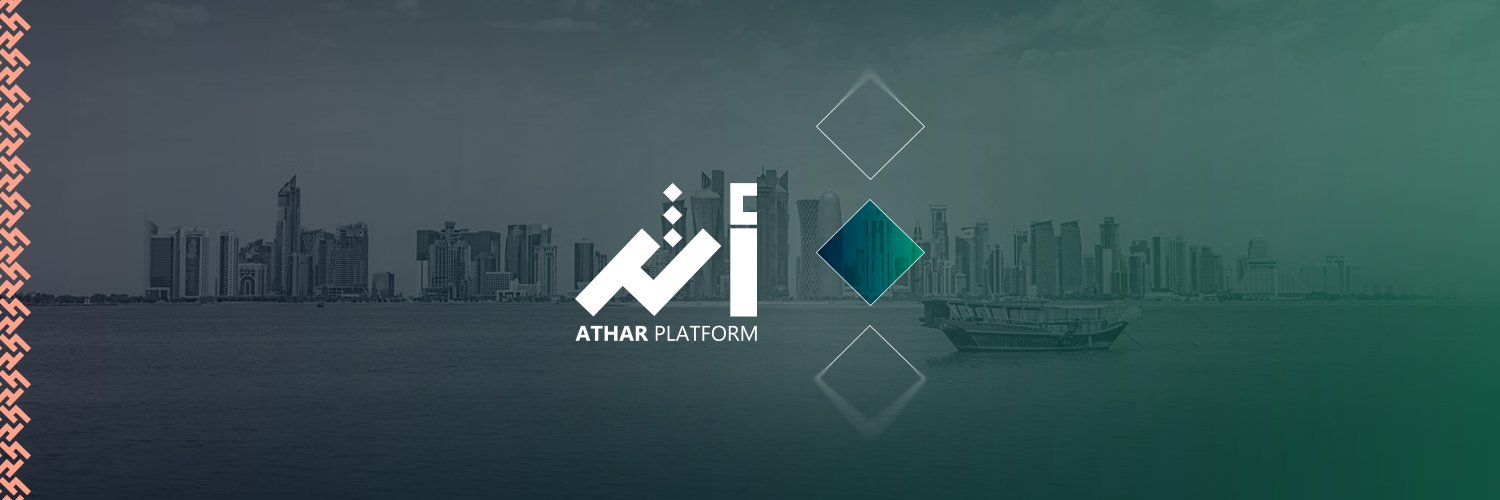 Athar - أثر banner