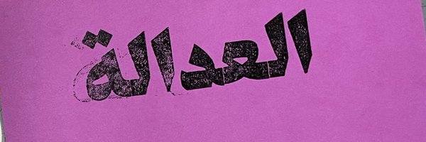 mnbookarts Profile Banner