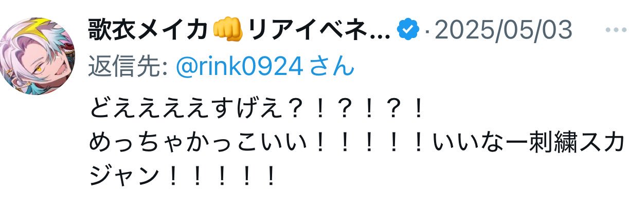 rink0924's profile banner image