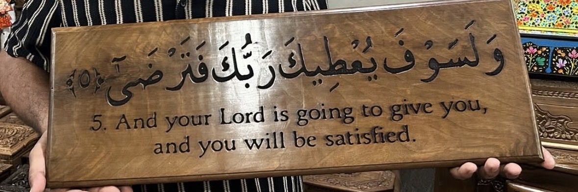 SweetJem banner