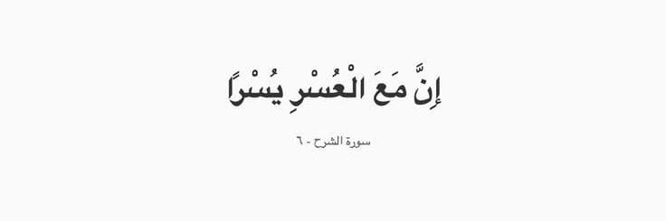 مَـريم banner