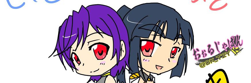 でんじゃらすK＠おぉるじゃぱん💚🌻🐶🦋🦩🍄飯💙🍀☁👻🕯️ banner