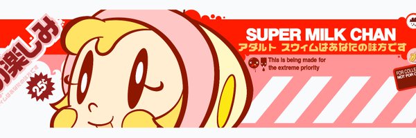 SwagPogGamer Profile Banner