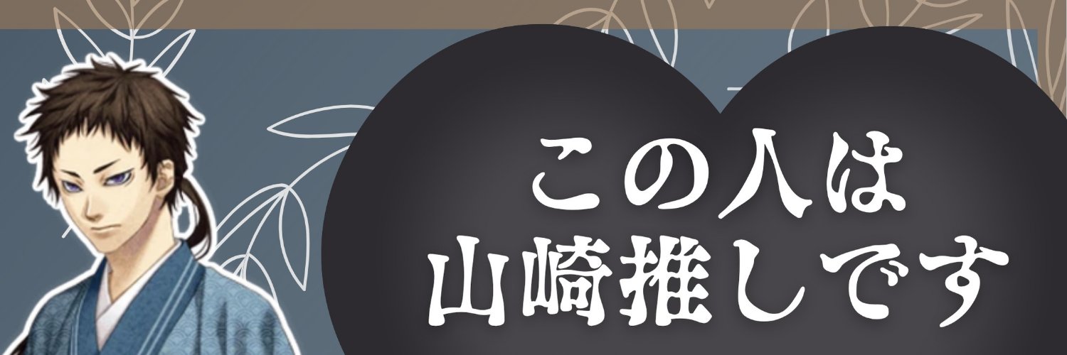 akinorisnoir's profile banner image