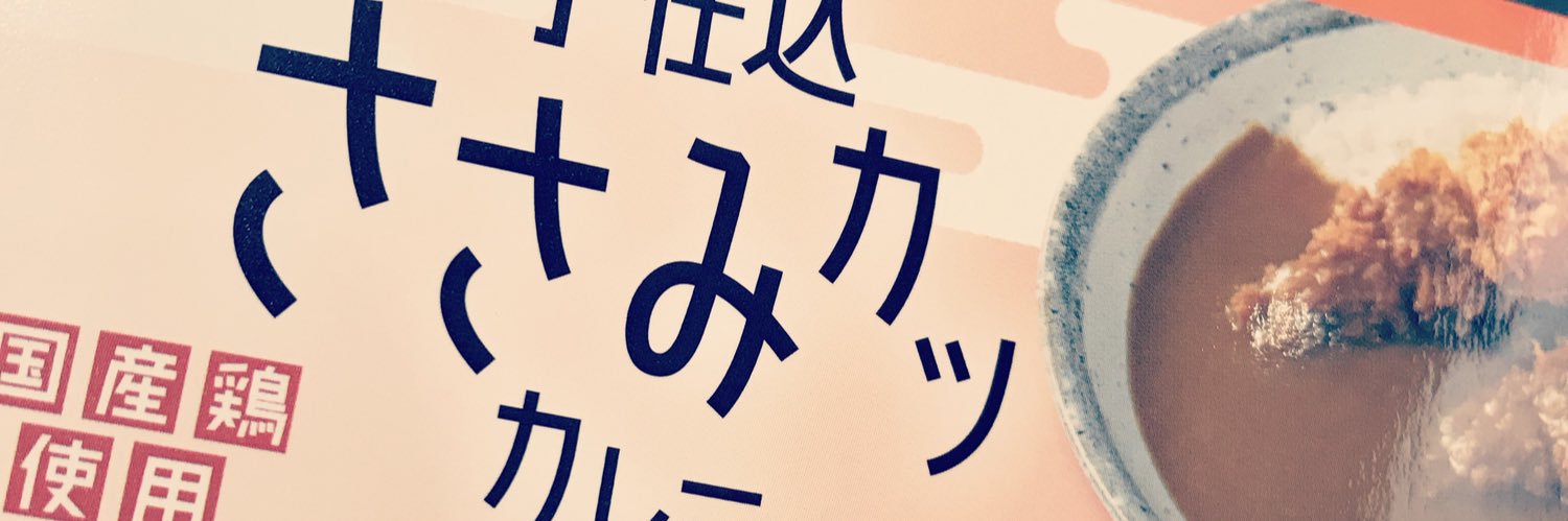 Nogical's profile banner image