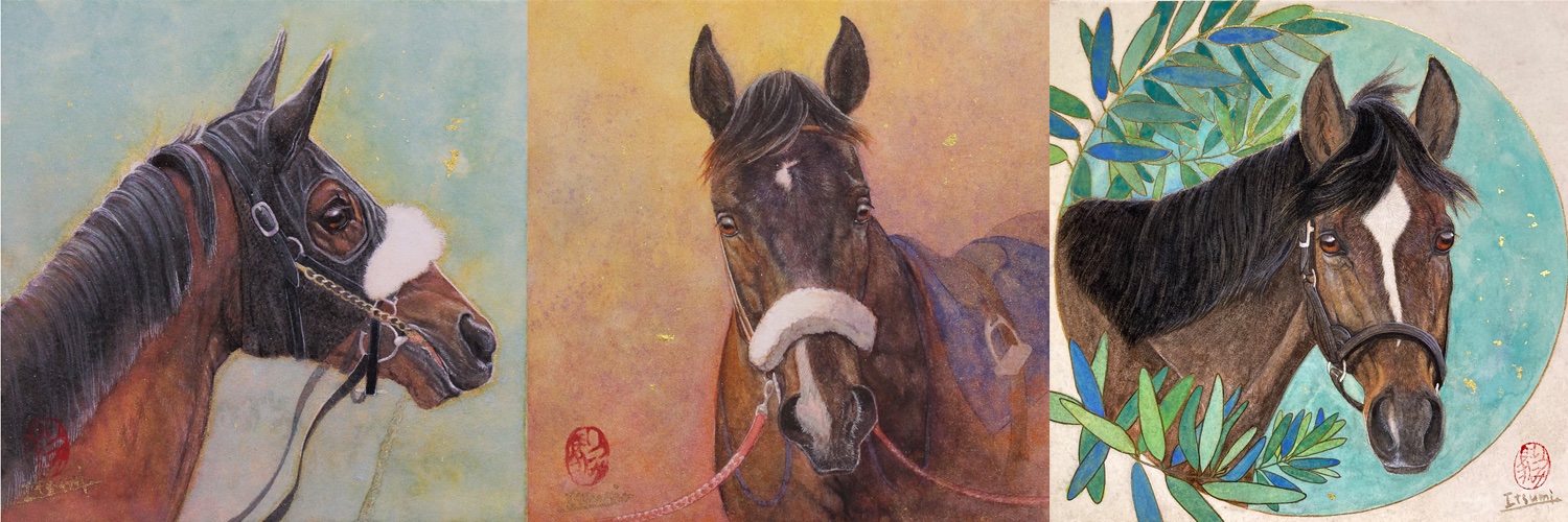 Itsumi_斉藤いつみ_馬の絵画家 banner